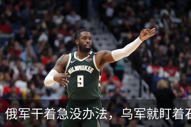 俄军干着急没办法，乌军就盯着石油码头炸，泽连斯基炸了普京老家命脉！
