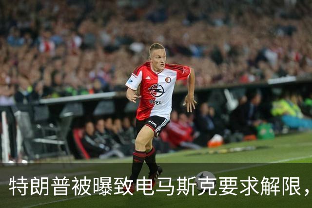 特朗普被曝致电马斯克要求解限，乌方称速度没变