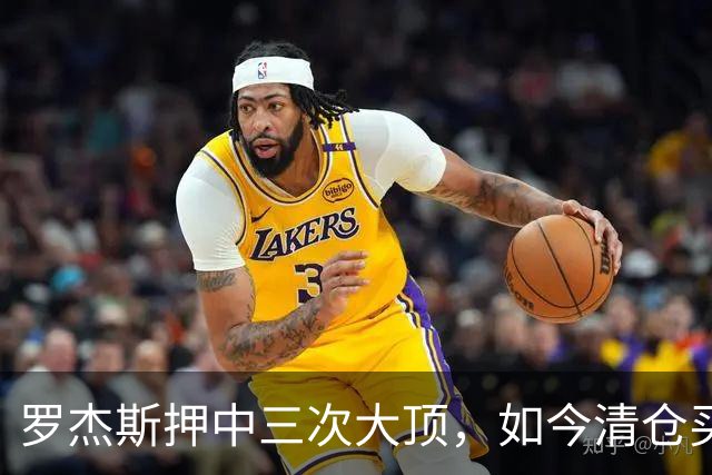 罗杰斯押中三次大顶，如今清仓买黄金：2027年风暴真会来吗？