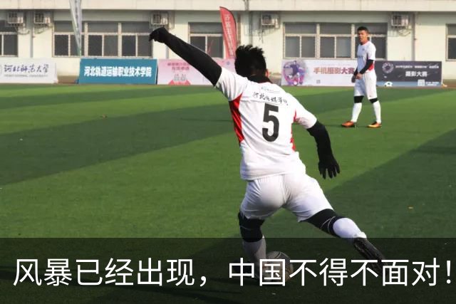 风暴已经出现，中国不得不面对！40年来从未出现的四种情况已到来