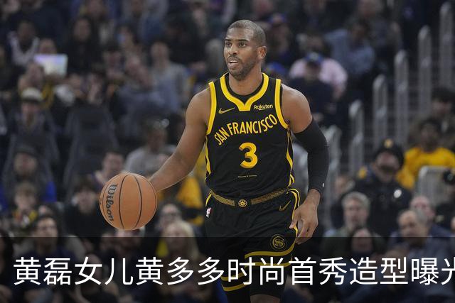 黄磊女儿黄多多时尚首秀造型曝光！一袭红裙清冷文艺，完全复刻妈妈气质